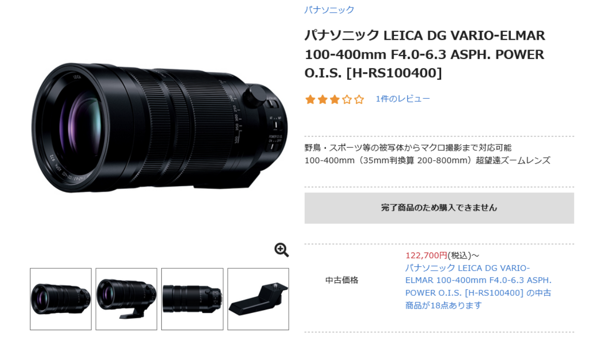 Bad news: Leica DG 100-400mm marked as “discontinued” in